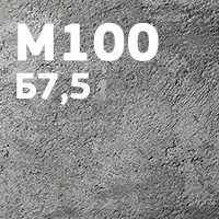 Бетон М100